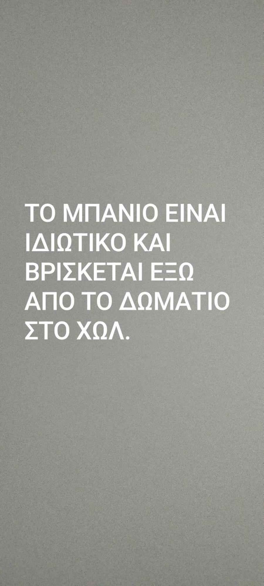 Vila Marmelada Leptokaria Zewnętrze zdjęcie